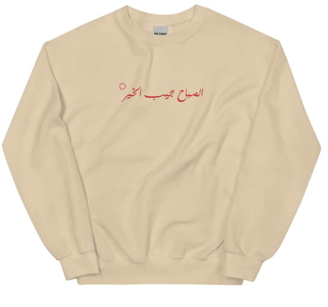 Morning Blessings Embroidered Sweatshirt