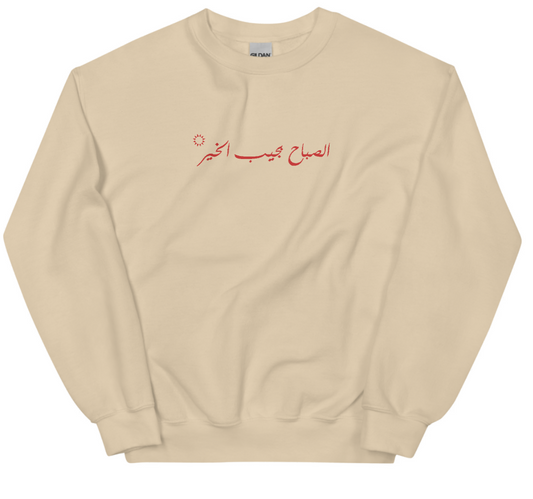 Morning Blessings Embroidered Sweatshirt