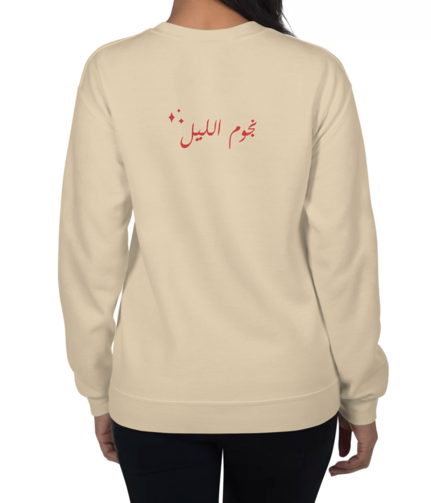 Morning Blessings Embroidered Sweatshirt