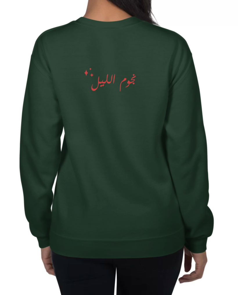 Morning Blessings Embroidered Sweatshirt