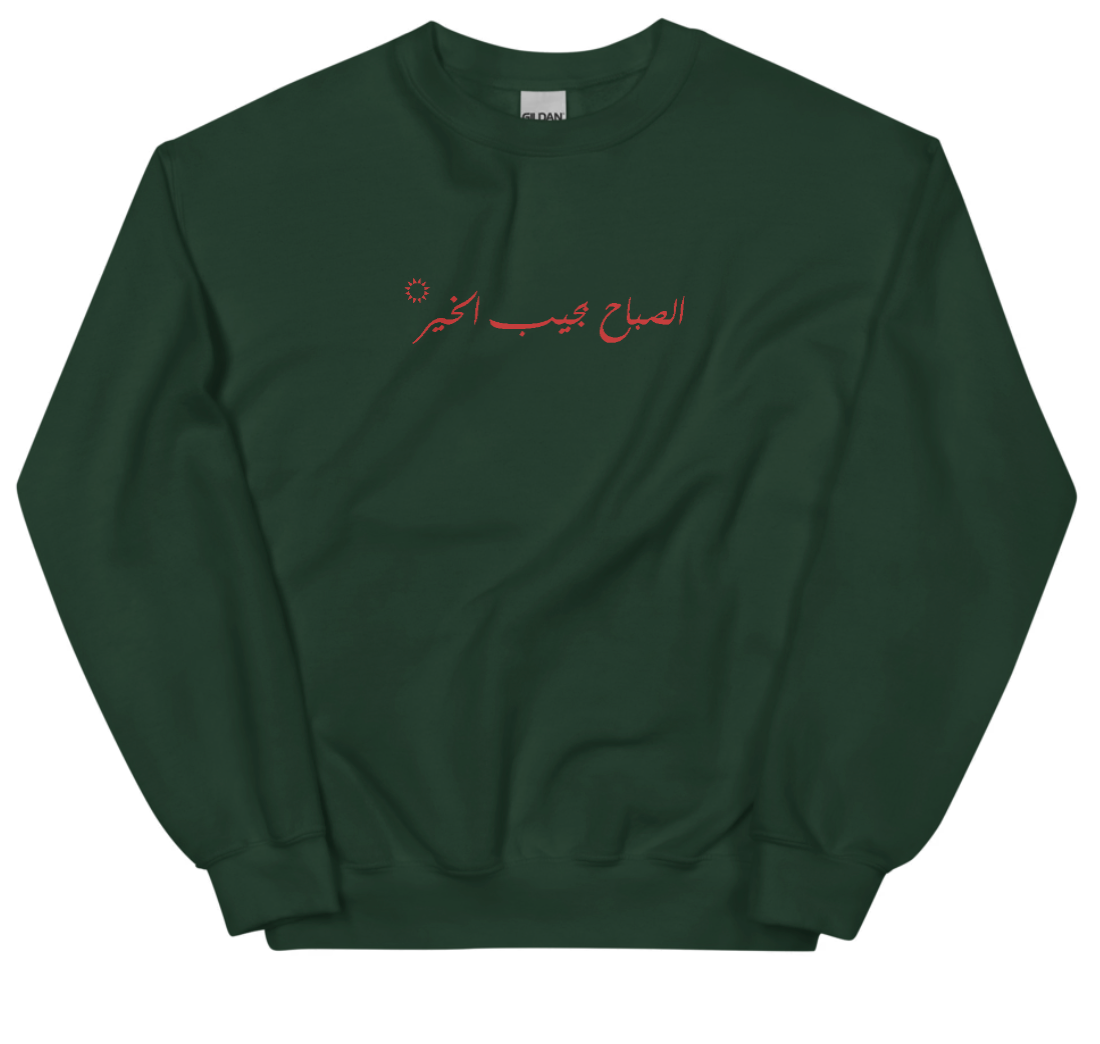 Morning Blessings Embroidered Sweatshirt