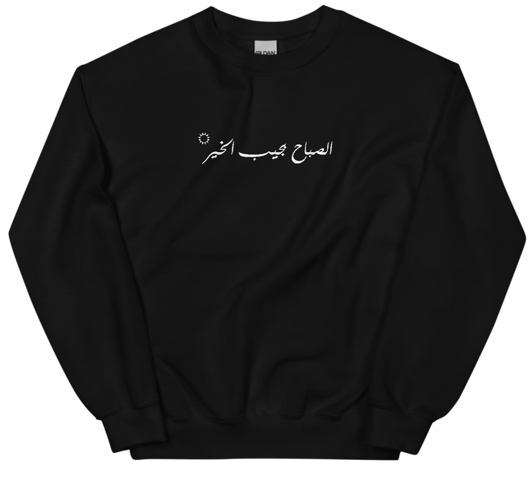 Morning Blessings Embroidered Sweatshirt