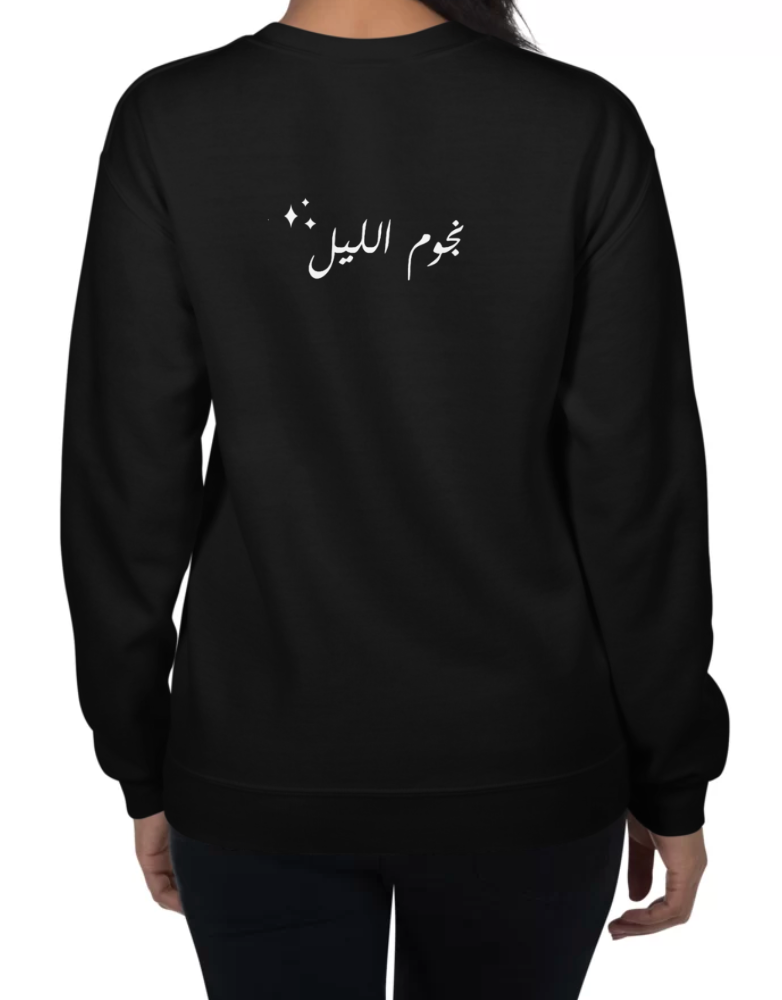 Morning Blessings Embroidered Sweatshirt