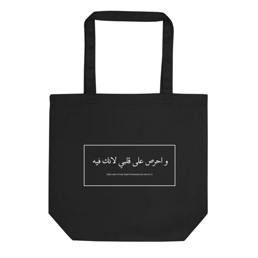 Take Care Tote