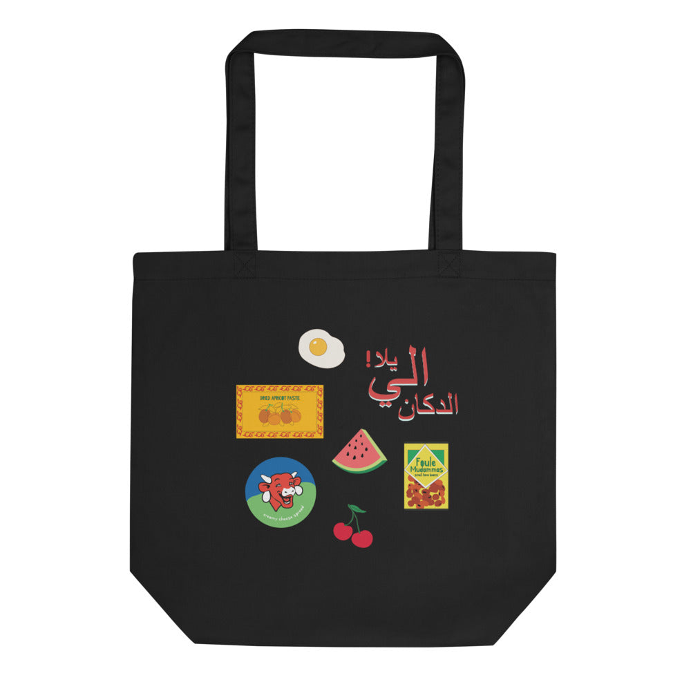 Grocery Tote