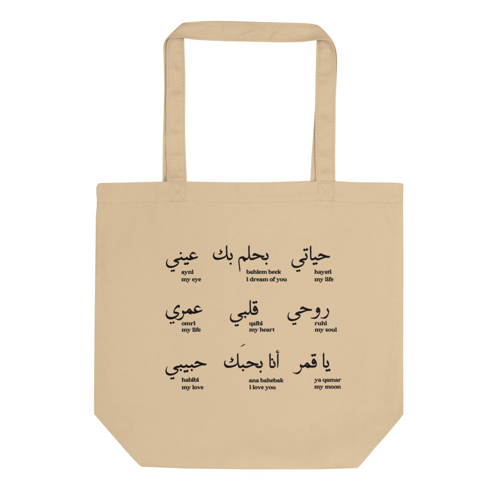 Love Tote