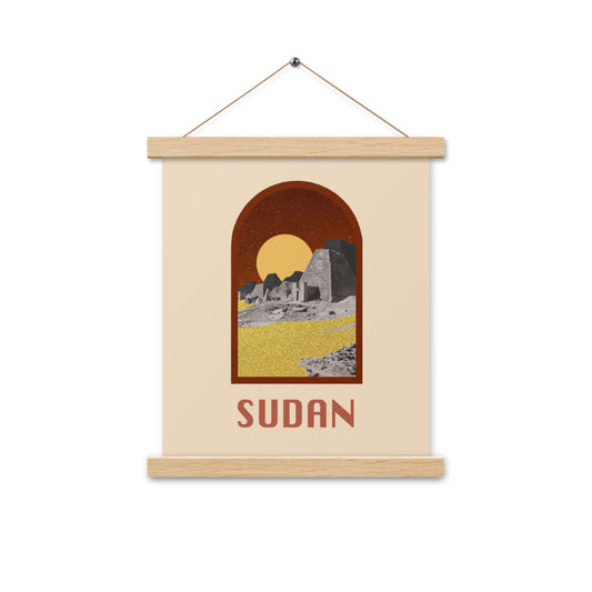 Sudan | السودان