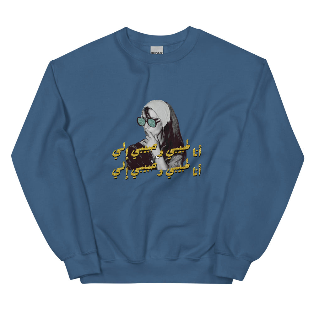 Fairuz Sweatshirt