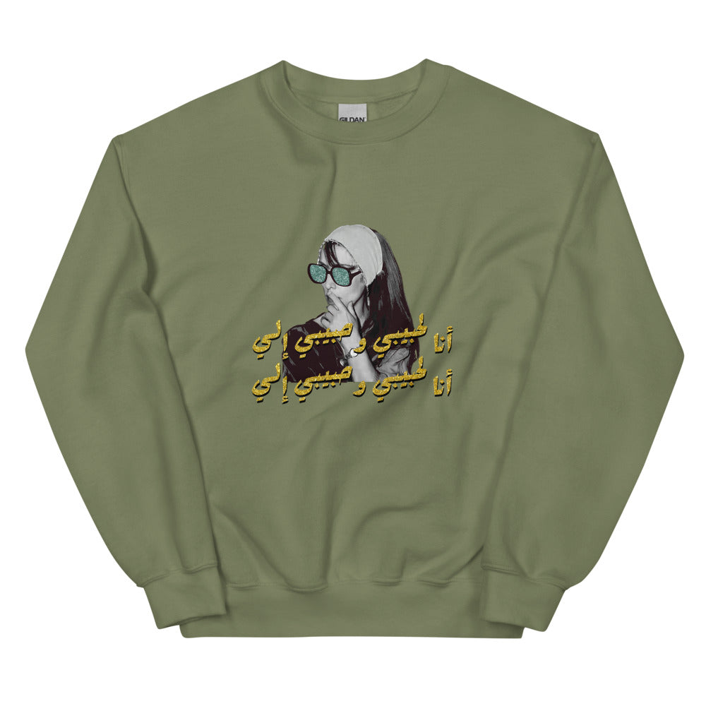 Fairuz Sweatshirt