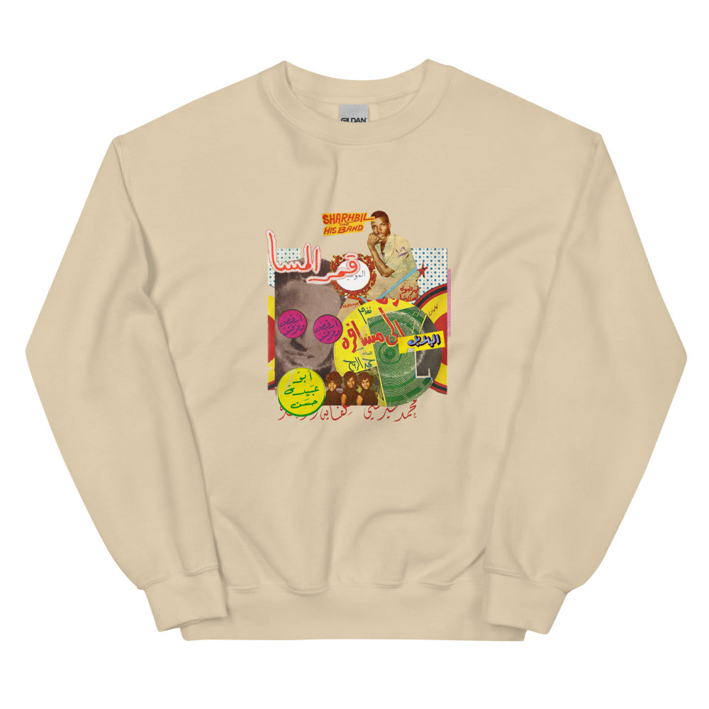 Sudanese Disco Sweatshirt