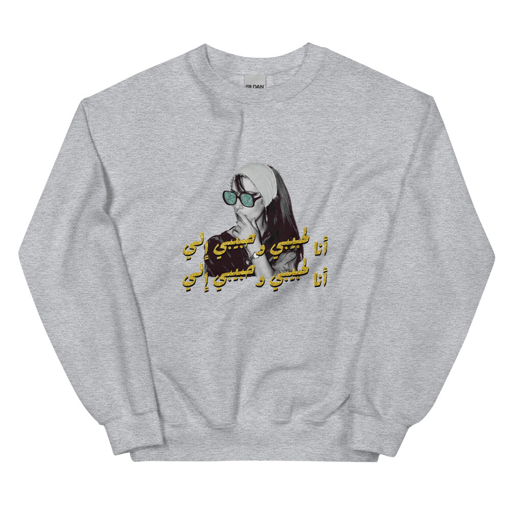 Fairuz Sweatshirt